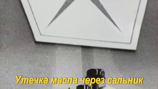 Основные проблемы двигателя ЗМЗ-402. Плюсы и минусы смотреть онлайн