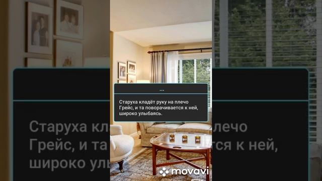 Встреча с прорицательницей#Ты не избранный?#Непроходимая игра(5 глава)# Dream Zone/Love sick смотреть онлайн