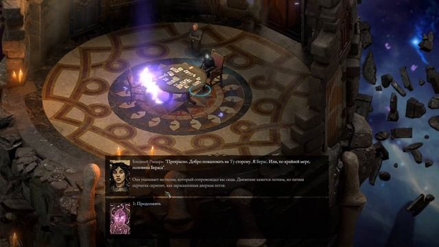 Pillars of Eternity II: Deadfire. Серия 1. Создание персонажа. смотреть онлайн