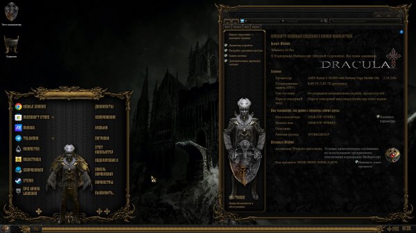 Dracula Premium Themes for Windows 10 by ORTHODOXX67