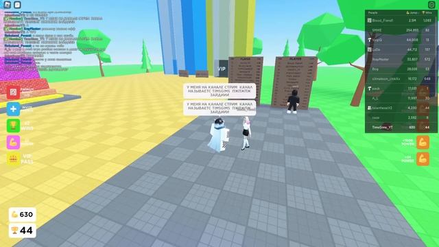 СМОТРИМ СТРИМ КРОНОСА!!!!! ?НОВАЯ ИГРА? смотреть онлайн