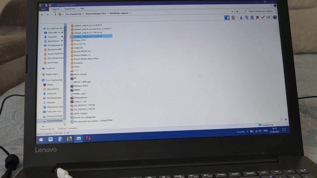 Poco X3 Pro - установка индонезийской прошивки, звонилка MIUI ???Легко и просто. смотреть онлайн