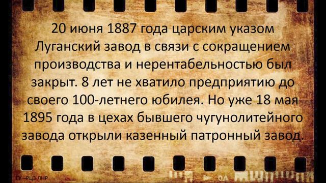 труд моего родного города смотреть онлайн