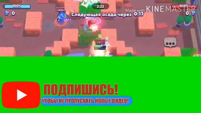 Бравл старс/Пайпер/круты катки/ смотреть онлайн