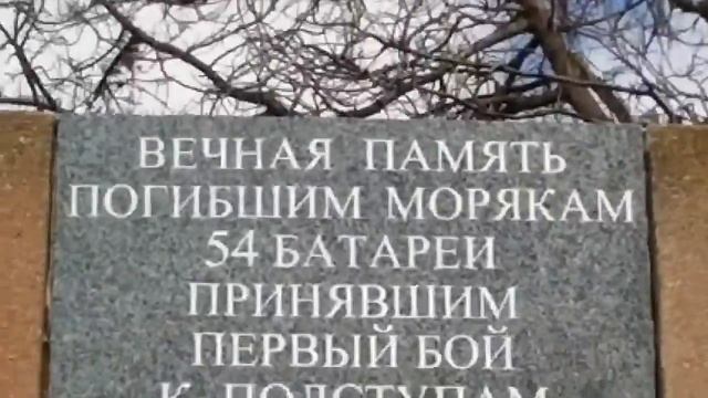 Николаевка Достопримечательности Крыма #2 смотреть онлайн