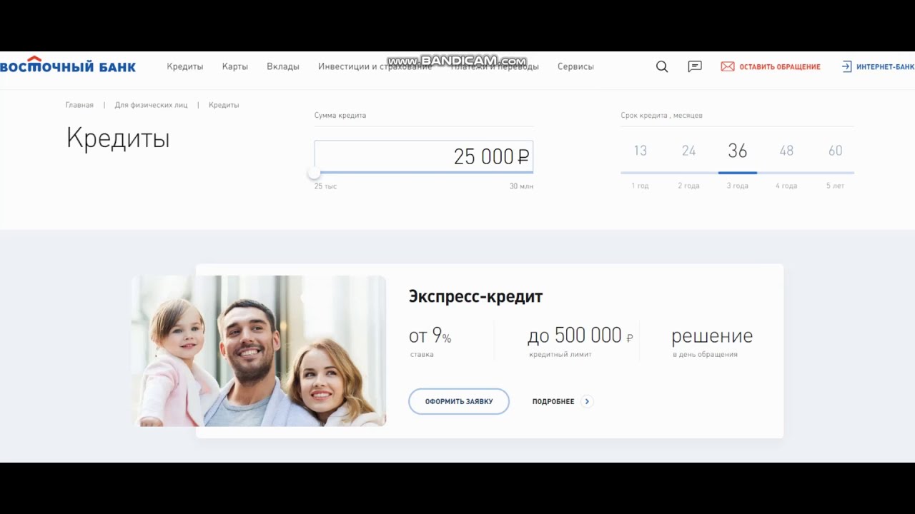 ? Кредит онлайн - где получить и отзывы - топ микрозаймов рф