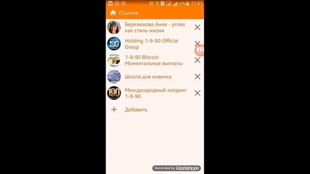 Урок 10 Раздел "Настройки" смотреть онлайн