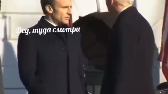 Байден очень озадачен