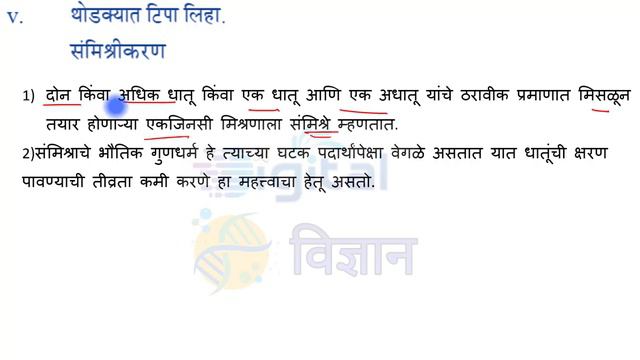 सराव परीक्षा क्रमांक-03 इ.10 वी विज्ञान-1 SSC बोर्ड परीक्षा मार्च 2022 साठी उपयुक्त смотреть онлайн