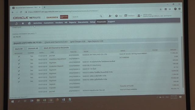 Day4 Part4 Oracle Training Financials Module смотреть онлайн