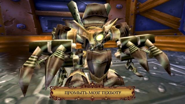 Wow Classic. Гайд: Гномреган. смотреть онлайн