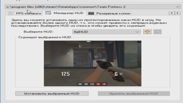 Програма Repair и как ей пользоваться смотреть онлайн