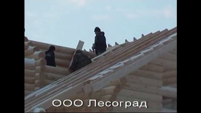 Дом из оцилиндрованного бревна