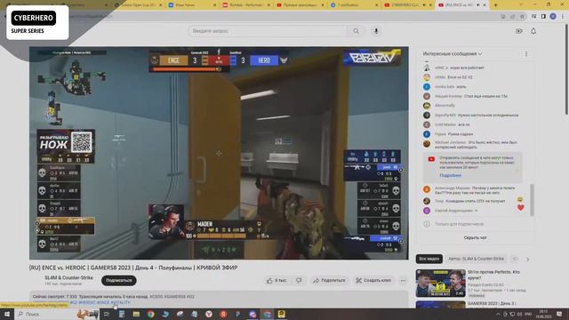 CYBERHERO CLASH ROYALE 1X1 PREMIUM CUP #57 Комментирует MGLRussia смотреть онлайн