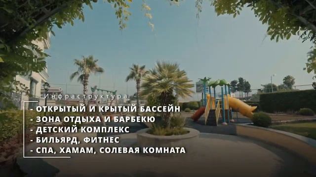АПАРТАМЕНТЫ КЛАССА ЛЮКС В АЛАНЬЕ НА ПРОДАЖУ | EAGLE PROPERTY смотреть онлайн