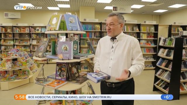 Обзор книг с Егором Серовым от 24.03.2023 смотреть онлайн