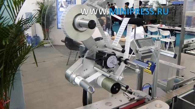 Blister Packing Machine, Expert Recommendations Pharma-manager.com смотреть онлайн