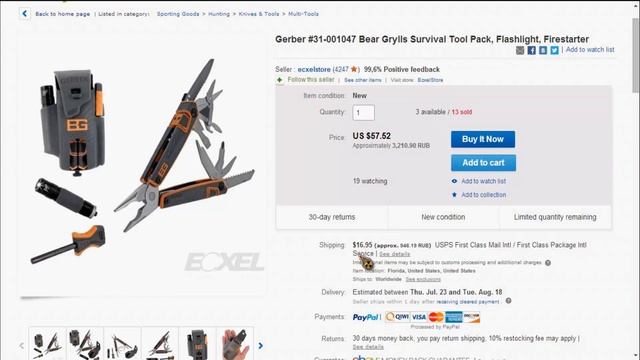 Bear Grylls Survival Tool Pack. Барыги, вы оборзели! смотреть онлайн