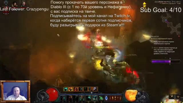 Прохождение ВП 47 варваром (Diablo III) смотреть онлайн