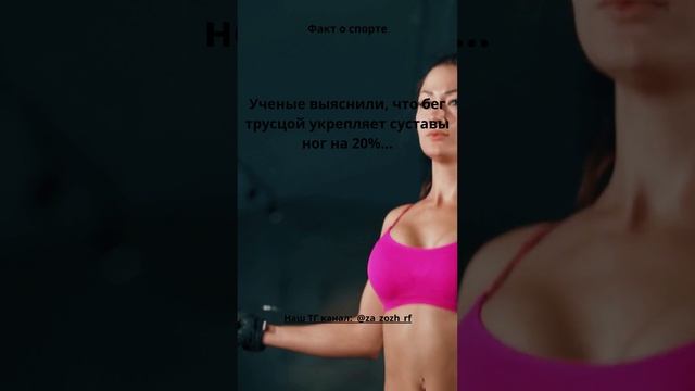 15 Факт о спорте #shorts #sport смотреть онлайн