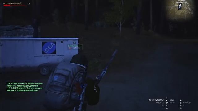 [Stalker Online Msk] Пострелушки у Лабы... смотреть онлайн