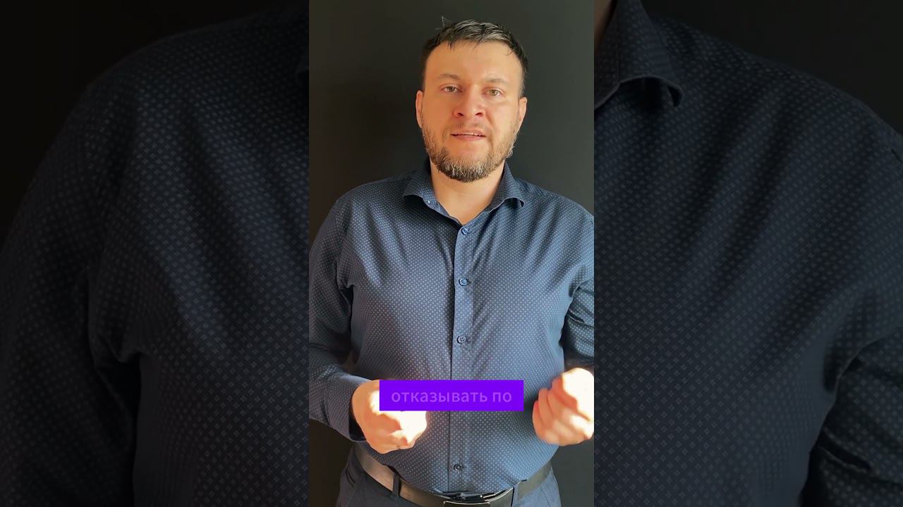 Ментор зрения | Исаков Иван