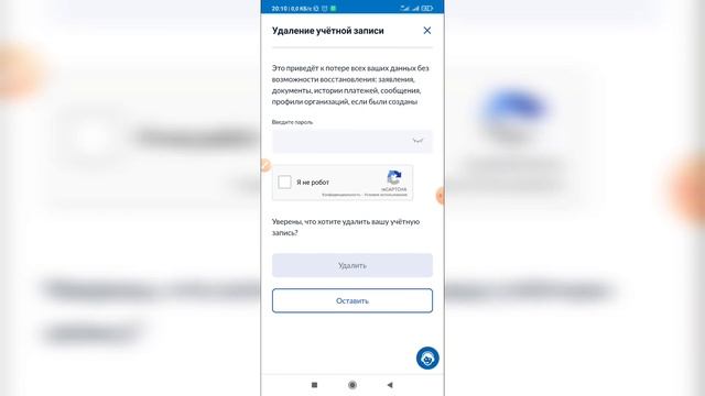 Создание и восстановление Google аккаунтов