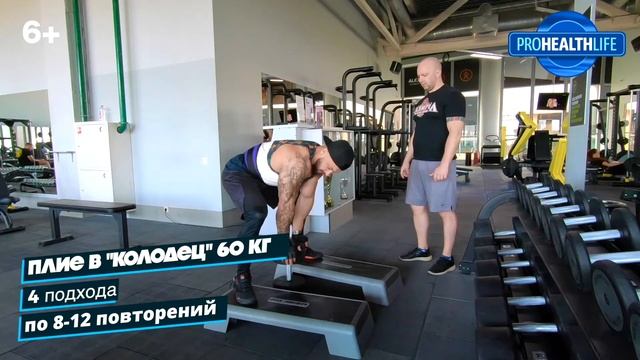 Тренировка ПЛЕЧИ НОГИ Лучшие Упражнения БОДИБИЛДИНГ Подготовка к Соревнованиям смотреть онлайн