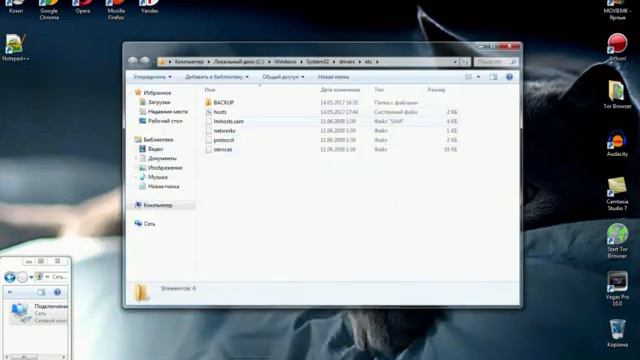 Download Interrupted Chrome ошибка при загрузке расширения