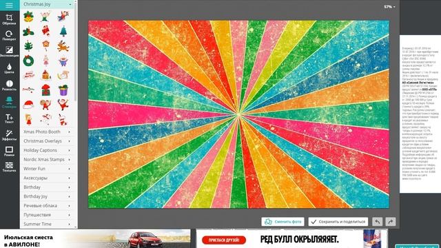 КАК СДЕЛАТЬ ФОТО ИЛИ ОФОРМЛЕНИЕ КАНАЛА? ОНЛАЙН? смотреть онлайн