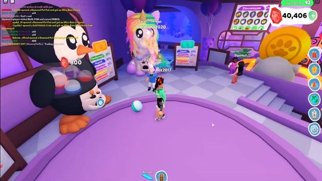 НОВЫЕ КРУТЫЕ ПЭТЫ! в игре роблокс, Супер обновление roblox. не адопт ми. Overlook bay смотреть онлайн