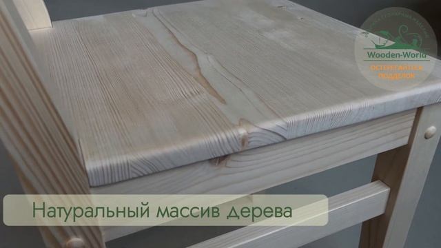 Стулья и табуреты кухонные деревянные смотреть онлайн