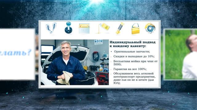 Ремонт автомобиля своими руками или Автосервис смотреть онлайн