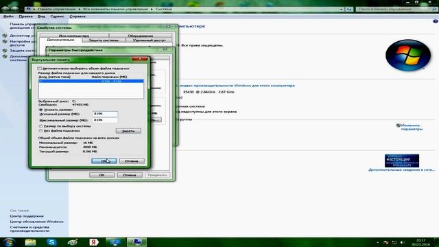 Как оптимизировать работу ПК для игр. Чать 1 смотреть онлайн