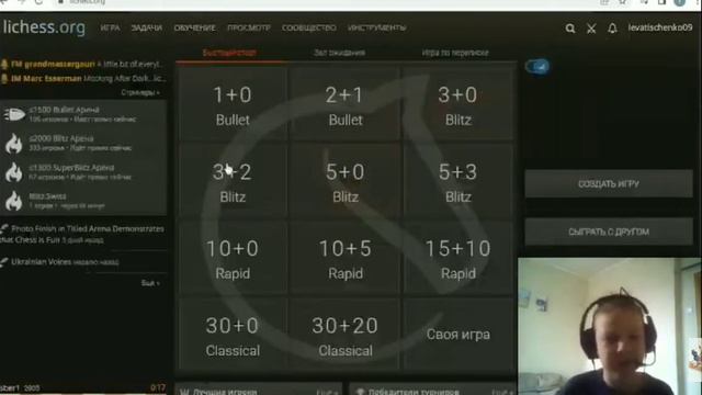 Lichess или Chesscom? на каком сайте лучше играть?|сравнение сайтов|ChessLion|