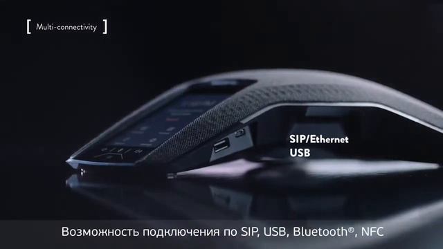 Конференц-телефон Konftel 800 смотреть онлайн