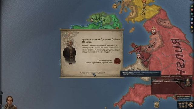 Crusader Kings 3 прохождение за Манстер. Часть 5 смотреть онлайн