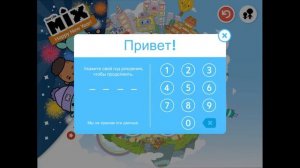 «РАБОЧИЙ» КОД НА ВСЕ ЛОКАЦИИ И ДОМА / ТОКА БОКА / TOCA BOCA / РАЗРУШИТЕЛЬ ФЕЙКОВ / МИЛАШКА МАЛЫШКА