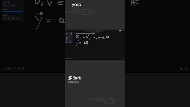 ИИ Математика для новичков №2.2 #IT #AI #ИИ #математика #программирование смотреть онлайн