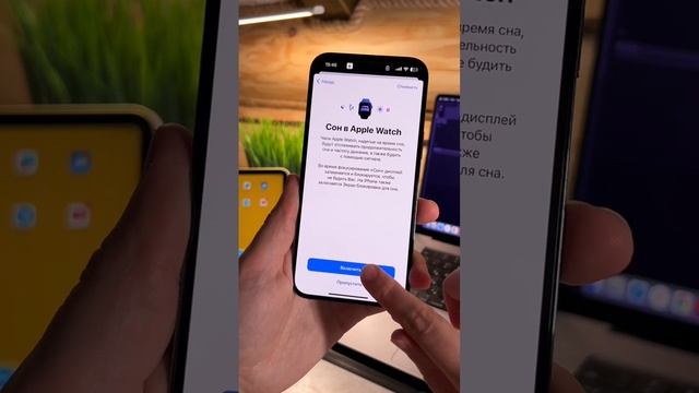 Приятные будильники на iPhone смотреть онлайн