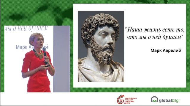 Оксана Марусич о клиентоориентированности и впечатляющем сервисе смотреть онлайн