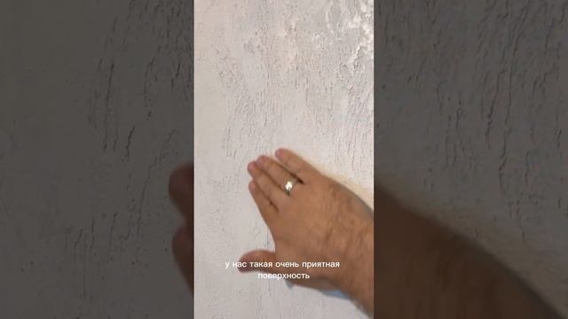 Декоративная штукатурка из «Волма Слой»! Недорого! Отличный вариант облагородить стены! смотреть онлайн