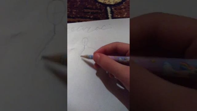 нарисовать человека часть 1 смотреть онлайн