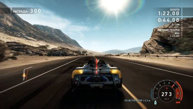 NFS Hot Pursuit #6