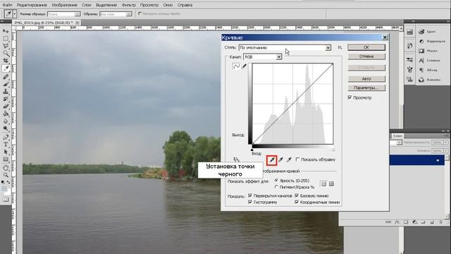 13 Photoshop CS5. Коррекция цвета и тона смотреть онлайн