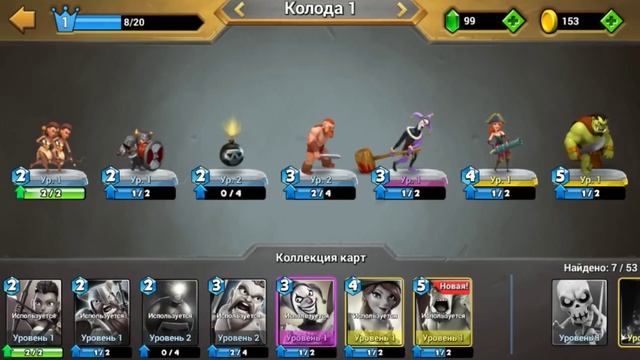 CASTLE CRUSH КРУЧЕ CLASH ROYALE?! смотреть онлайн