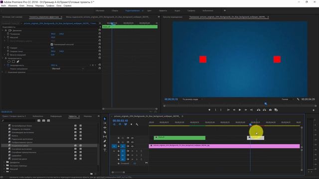 Adobe Premiere Pro CC. Делаем анимированную заставку с титрами. смотреть онлайн