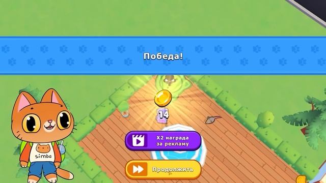 Симба спасает Мурсдей в прятках?(Новое обновление в моей игре!) смотреть онлайн