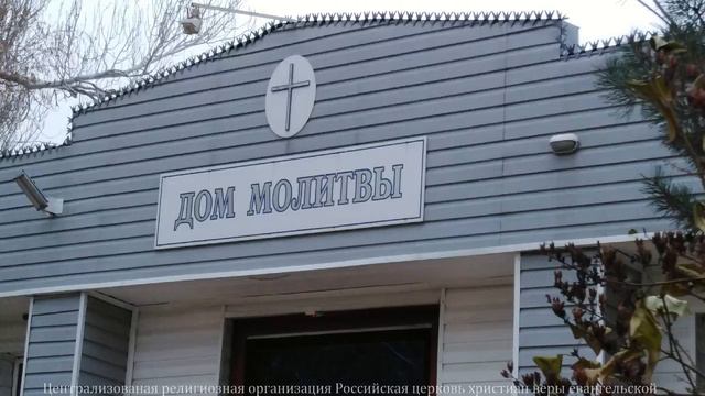Прямая трансляция 2019-02-17 Воскресное служение в РЦХВЕ Церковь "Путь Истины" г. Астрахань смотреть онлайн