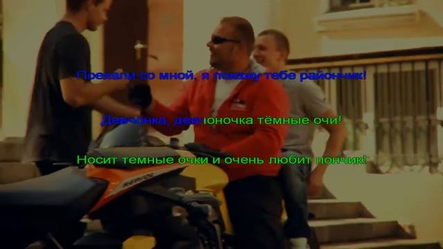 Slim - девочка (karaoke version) смотреть онлайн